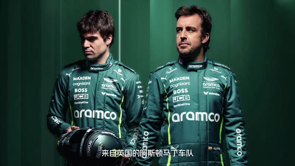 雷诺车队力克阿斯顿马丁，阿隆索扛起全队