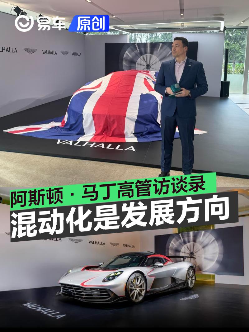 阿斯顿马丁鏖战梅赛德斯，汉密尔顿刷新纪录