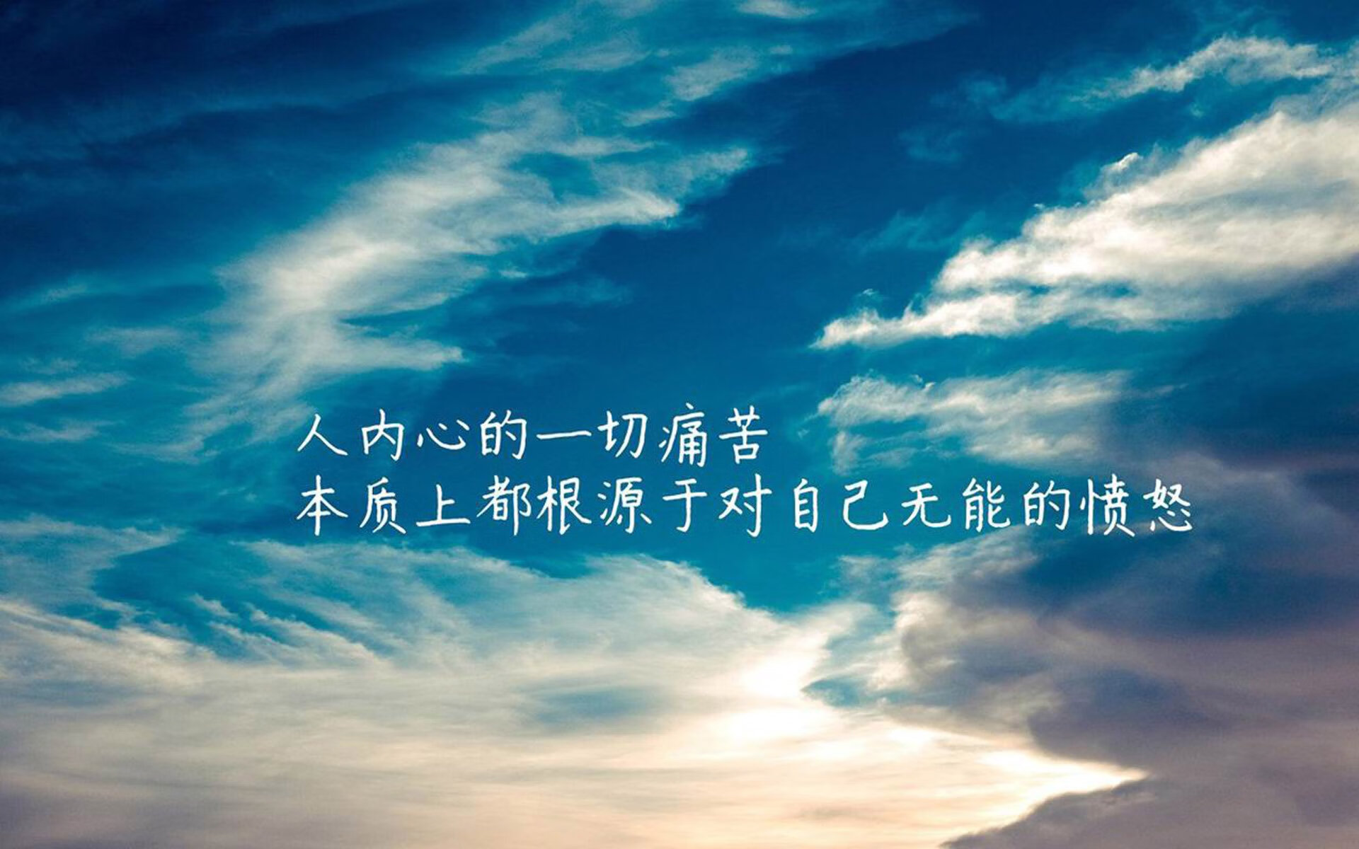 劳塔罗，奥运圣火下，英雄诞生之夜