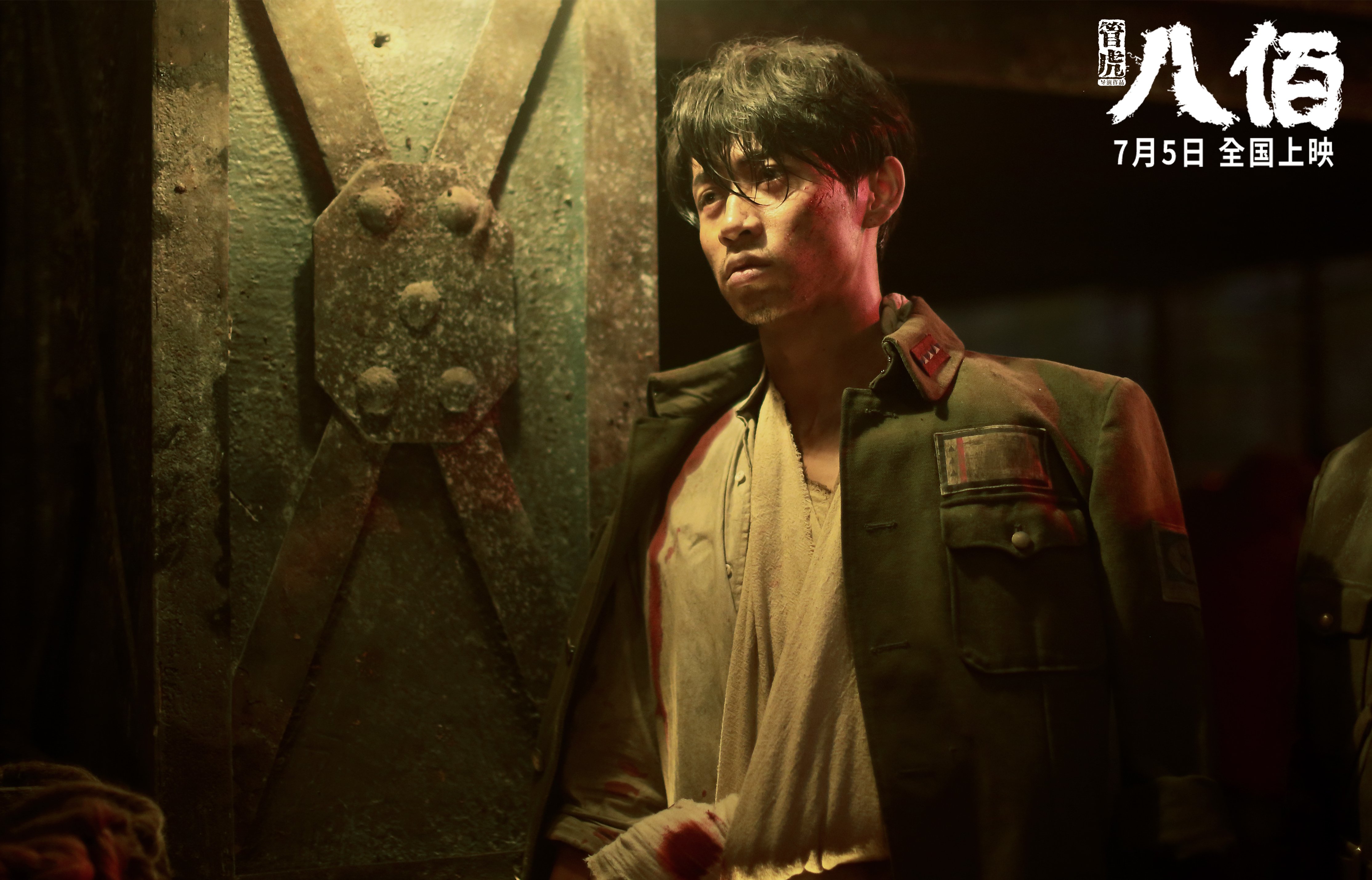 时空裂痕中的绿茵双生花—当皇家社会踏平乌克兰，久保建英在平行宇宙接管英超争冠战