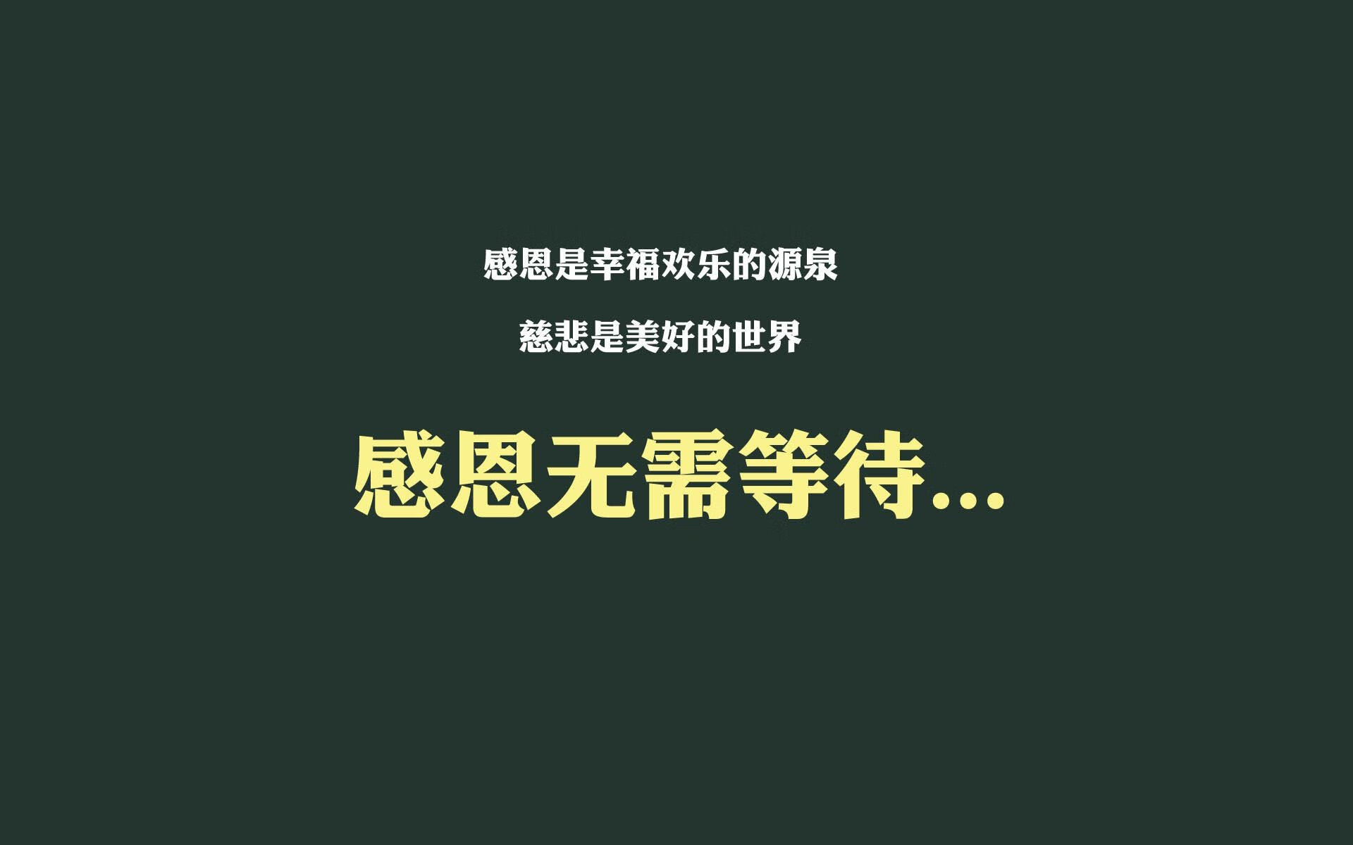唯一的一战，2026世界杯A组，当控球成为信仰，三笘薰撕裂哥伦比亚的铁壁