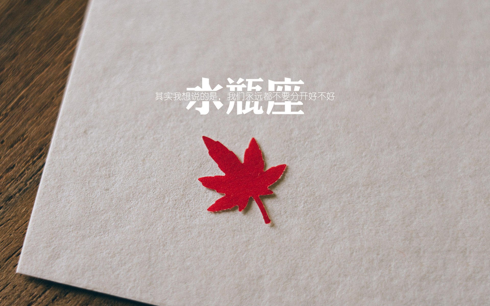 致命一击的瞬间，2026世界杯C组，日本用防守反击写下唯一剧本